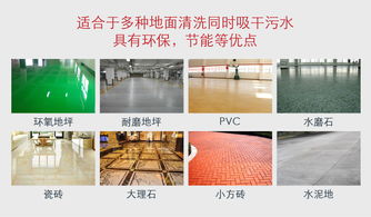 專業(yè)保潔新選擇 深度解析潔樂美YSD-680全自動(dòng)手推電瓶洗地機(jī)
